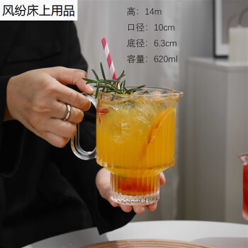 元族网红玻璃冷饮杯叠叠水果茶杯奶茶杯玻璃热饮杯餐厅果汁壶带把水壶