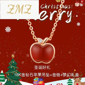 女玫瑰金锁骨链玛瑙吊坠圣诞节情人节送女朋友礼物金苹果项链梦幻礼盒