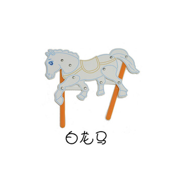 diy西游记手工皮影戏 手工diy材料包 白龙马