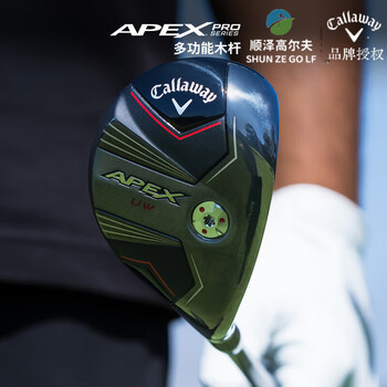 卡拉威（Callaway）卡拉威高尔夫球杆男士24全新APEX-UW高容错球道木多功能木杆 APEX/多功能木杆/21度/SR