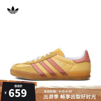 阿迪达斯adidas三叶草女子gazelle indoor wfashion休闲鞋 ie2959 40.