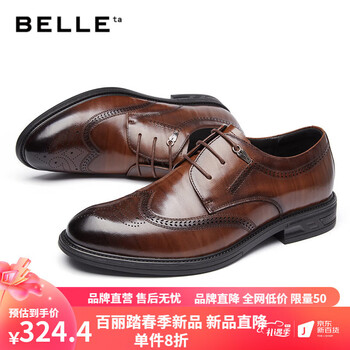 百丽踏英伦男士真皮布洛克皮鞋男休闲商务正装德比鞋雕花圆头结婚新郎
