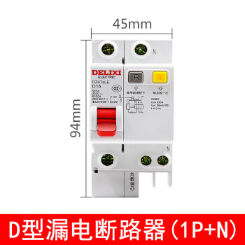 德力西D型漏电保护器DZ47SLE单相16A三相63A空气开关32A带漏电20A DZ47SLE D型 1P+N N极直通 10A