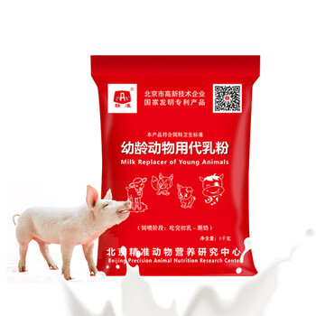 农科院精准 刚出生猪奶粉 小猪奶粉 仔猪奶粉 小猪专用乳猪专用奶粉