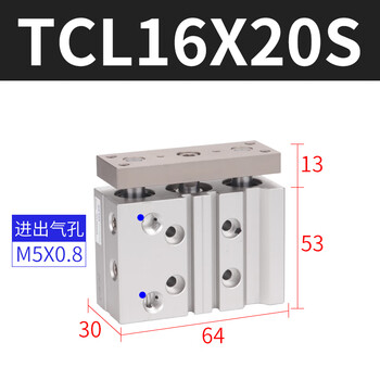 亚德客（AIRTAC）AirTAC亚德客三轴气缸TCL16X10X20X25X30X40X50X60X70X75X80S TCL16X20S