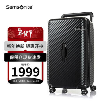 Samsonite STEMϵдHJ1 ɫ 28Ӣ