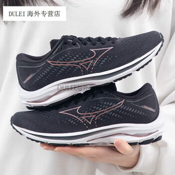 美津浓(mizuno)女鞋 跑步鞋时尚潮训练鞋健身休闲跑鞋网面运动鞋j1gd