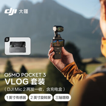 DJI Osmo Pocket 3 vlog װDJI Mic 2 һգУ+ Ļ 2  + 128G ڴ濨