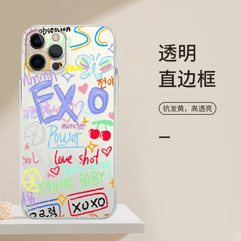 粿条exo手机壳苹果14华为mate60台历iphone15promax小米13周边oppo