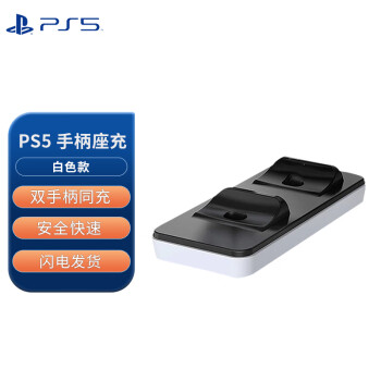 PlayStation  PS5Ϸ հPS5 SLIM¿ᱡ ֻ PS5ר˫ֱ