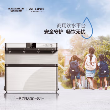 A.O.史密斯商用直饮机BZR800-S5温开水4龙头800G热胆32L净水器 BZR800-S5