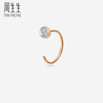 周生生【淘汰】18K金钻石耳环耳钉 单只90037E定价