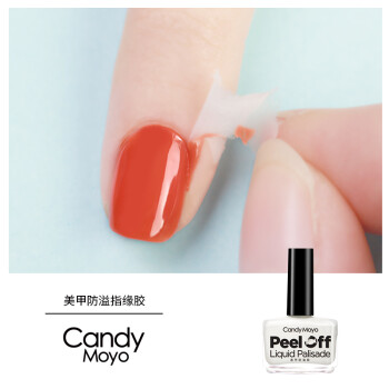 Ĥ CandyMoyo罺8ML*1 ׹׷罺˺ͿָͷԵ