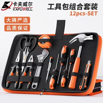 卡夫威尔 工具包套装 五金手动工具箱套装 电工维修锤子扳手螺丝刀美工刀钳子 H3606B
