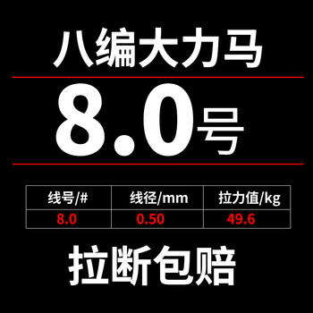 德岛tokushima德岛吉川大力马鱼线主线子线pe线8编防咬路亚线海钓编织