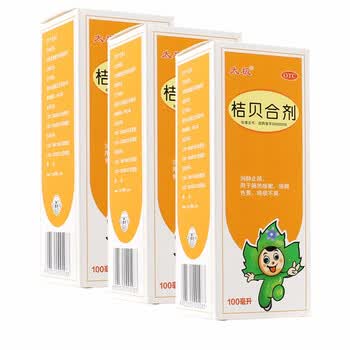 免邮】太极 桔贝合剂100ml 儿童青少年润肺止咳咳痰不爽肺热咳嗽 三瓶