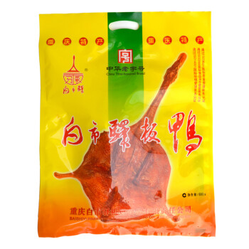 白市驿重庆特产中华老字号板鸭600g传统烟熏味整只生鸭