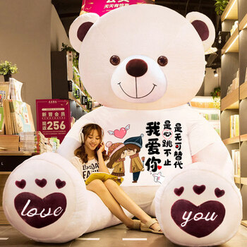 大熊公仔大号超大毛绒玩具玩偶熊猫布娃娃安抚睡觉抱枕女孩抱抱熊泰迪