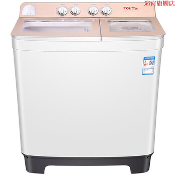 tcl xpb92-9678s 双桶洗衣机 半自动家用9.