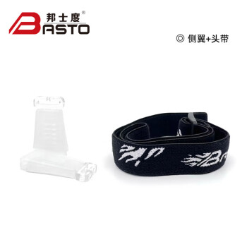 邦士度BL021运动鼻托 BL022运动鼻托 BL029眼镜配件 BL030/031眼镜配件 小拉链包