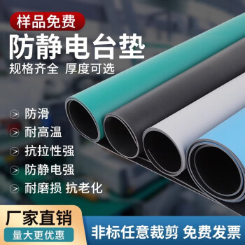 维修防静电台垫耐高温静电皮实验室胶皮桌垫维修垫亚光灰静电皮桌布 灰色0.8米*2米*2mm