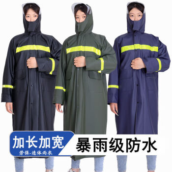 澳翊 PVC无缝塑胶雨披加厚耐磨带反光条长款防汛防暴雨连体雨衣针织内里可定制 45丝军绿长身 XXL