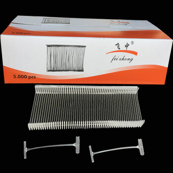 透明白色工字型 粗胶针塑料枪 吊牌 线 枪针排针5000根 2.0厘米(白色)