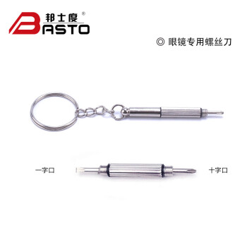邦士度BL021运动鼻托 BL022运动鼻托 BL029眼镜配件 BL030/031眼镜配件 螺丝刀2个装