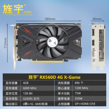  AMD RX550/RX560/RX580 羺ϷѧϰԼ̨ʽԶԿ4K RX560-4Gư/ITXС