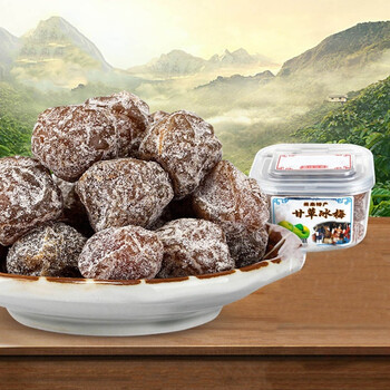 甘草冰梅138g 甘草话梅蜜饯果脯水果干梅子梅肉零食小吃