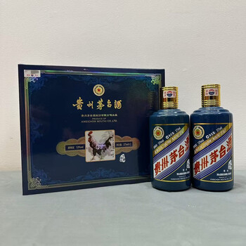 白酒（2017年物）贵州茅台酒53%