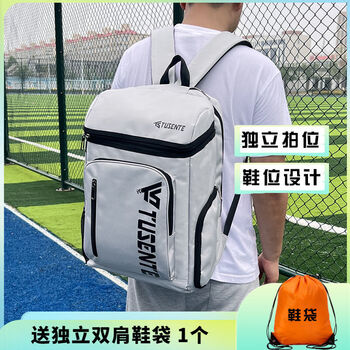 橙央聚将羽毛球包双肩包男运动训练2022新款大容量户外背包女专用晟罔