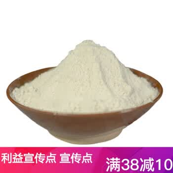 (满38减10)湖北荆州特产新鲜面熟糯米粉子阴米粉子江米粉子糯米糊仙