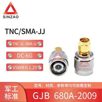 新凿射频同轴转接器TNC/SMA-KK TNC转SMA公母转接头 JJ JK KJ 6GHz不锈钢 射频同轴转接器TNC/SMA-JJ DC~6GHz,VSWR≤1.25