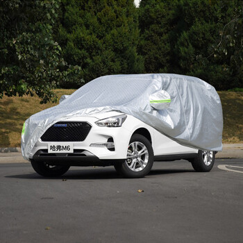 长城哈弗m6汽车车衣车罩防雨防水防晒隔热加厚遮阳罩 新【图片 价格