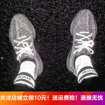 2019新款男鞋椰鞋子350V2天使满天星反光情