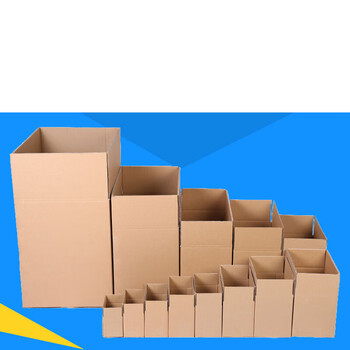 纸壳箱 硬纸板快递飞机盒发货打包装盒搬家邮政印刷定制纸壳箱子 3层