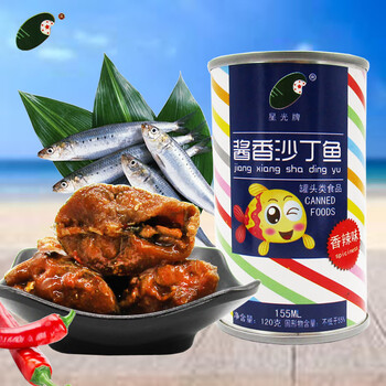 星光牌酱香沙丁鱼罐头香辣味120g开盖即食沙丁鱼类速食品