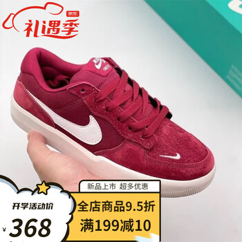 force 58 男女复古低帮鞋休闲运动鞋滑板板鞋 force_58_酒红色 40