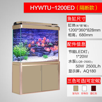 森森大型鱼缸水族箱大中型生态下过滤底滤金鱼缸 超白玻璃隔断款1.