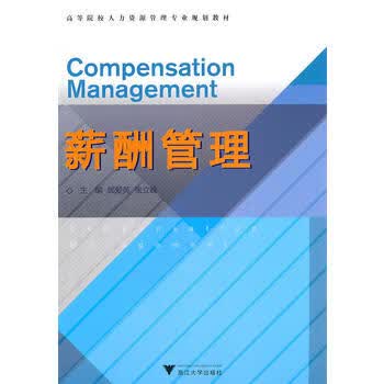 行业人才招聘现状与趋势