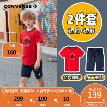 Converse ͯװͯװļ¿ӡt2͸Сѧ̿˶ ѧԺ 130cm (7)