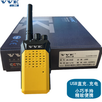 威科三通（VVK） 威科三通对讲机VK32 迷你小巧便携USB直充大功率远距离户外办公商务民用手台 VK-310对讲机