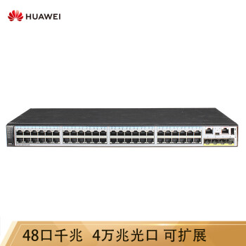 华为 HUAWEI S5720-52X-EI-AC  48口全千兆三层核心交换机