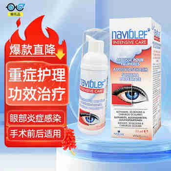 Visu维速Naviblef茶树油睑缘炎眼睑泡沫-眼部除螨清洁