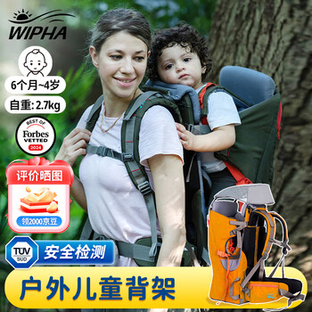 WIPHA韦帕婴儿背带宝宝腰凳儿童背架安全舒适户外旅行爬山虎II背娃神器