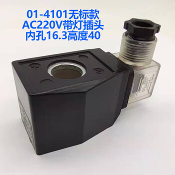三力信电磁阀线圈D04-3101 3106 4102B4106 3104 310 D01-4101替代【图片 价格 品牌 报价】-京东