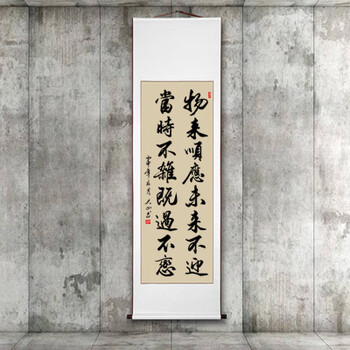 睿爸 条幅竖幅手写字画真迹书法作品挂画客厅书房办公室卷轴毛笔字 物来顺应未来不迎 90*38cm 手写真迹+卷轴装裱【图片 价格 品牌 报价】-京东