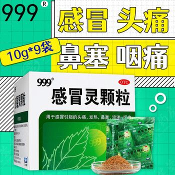 中成药吹空调导致内热外冷感冒药下火利尿去内热推荐本品2盒3盒清火片