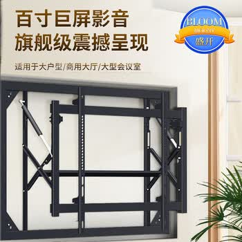 BIOOM MOUNT 移动电视支架 KS01 盛开电视支架32-120吋液压电视挂架前维护电视电动伸缩架加厚大承重250KG通用型电视架黑纱纹 黑色1通用60-100英寸